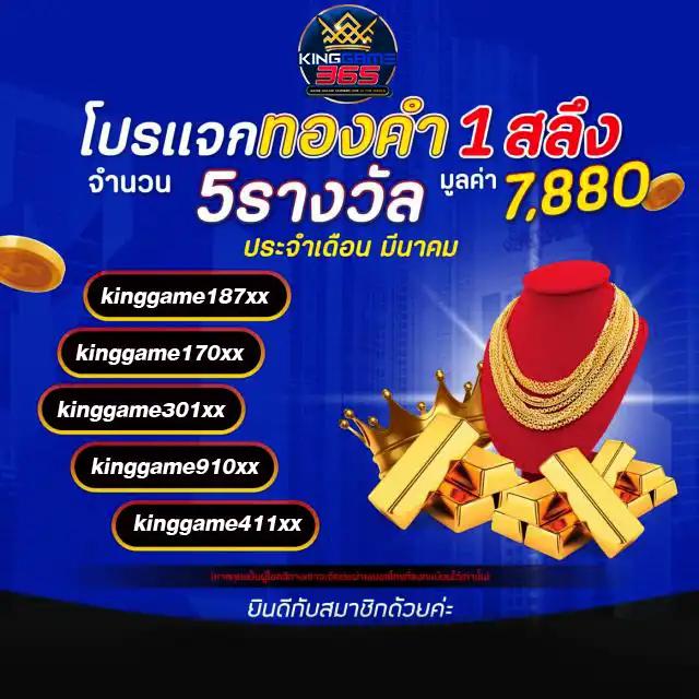 PG Slot แตกง่าย ฝากง่าย ถอนไว พร้อมเครดิตฟรี 2024