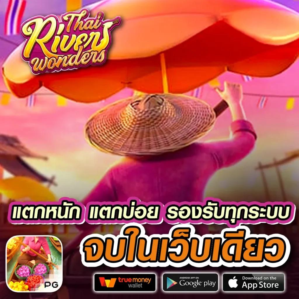 PG Zeed คาสิโนออนไลน์อันดับหนึ่ง พร้อมโปรโมชั่นสุดปัง 2024