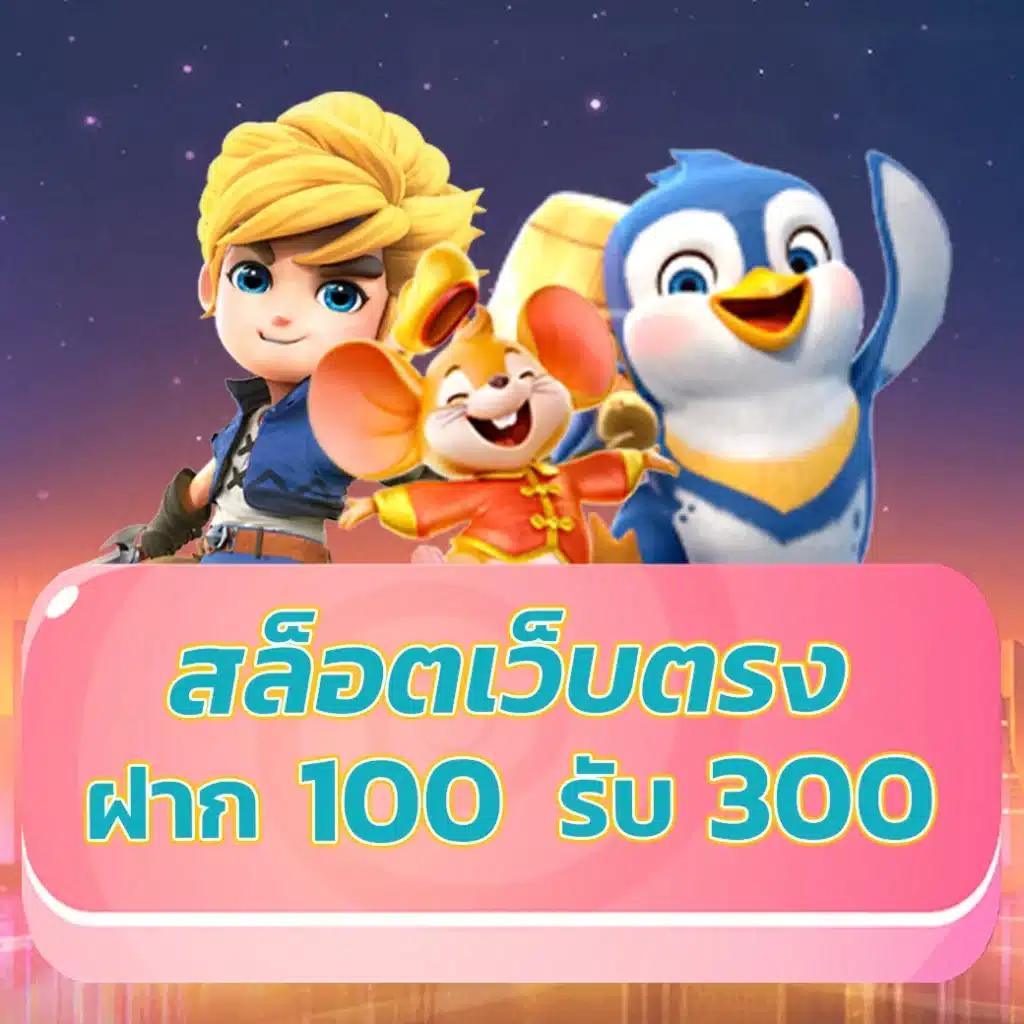 PG เครดิต ฟรี 50 กดรับเอง ล่าสุด สมัครง่าย รับทันที