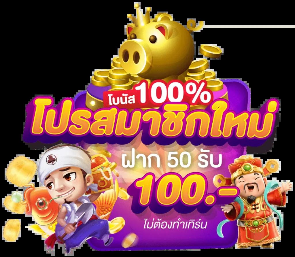 PK789 สล็อต เว็บตรงไม่ผ่านเอเย่นต์ ระบบทันสมัย เล่นง่ายจ่ายจริง