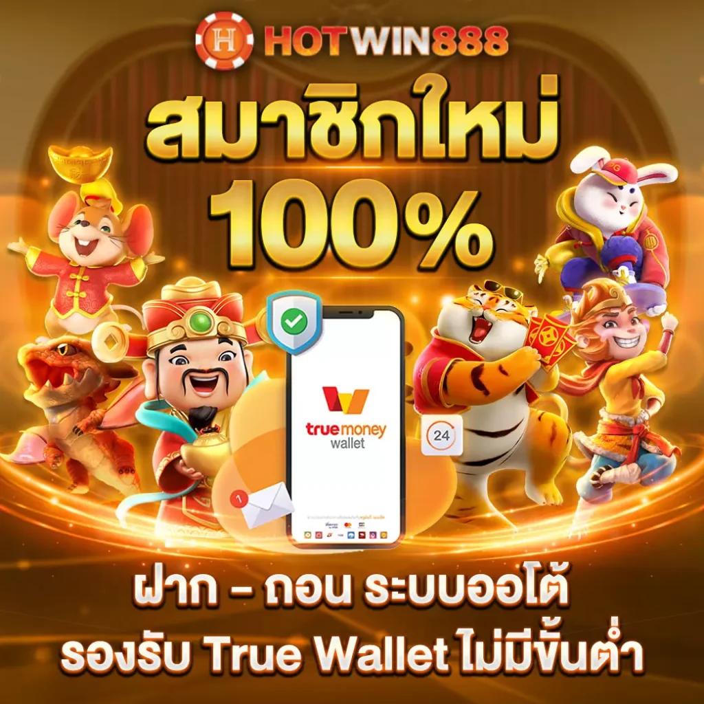 PK789 โค้ดล่าสุดสร้างแรงบันดาลใจในการทำกำไรเต็มสปีด