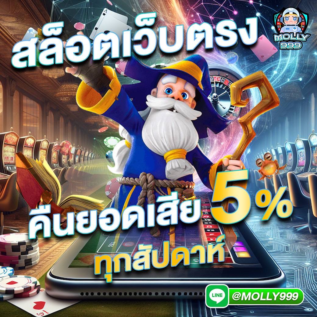 PK9Bet คาสิโนครบวงจร เล่นง่าย จ่ายจริง โบนัสจัดเต็ม