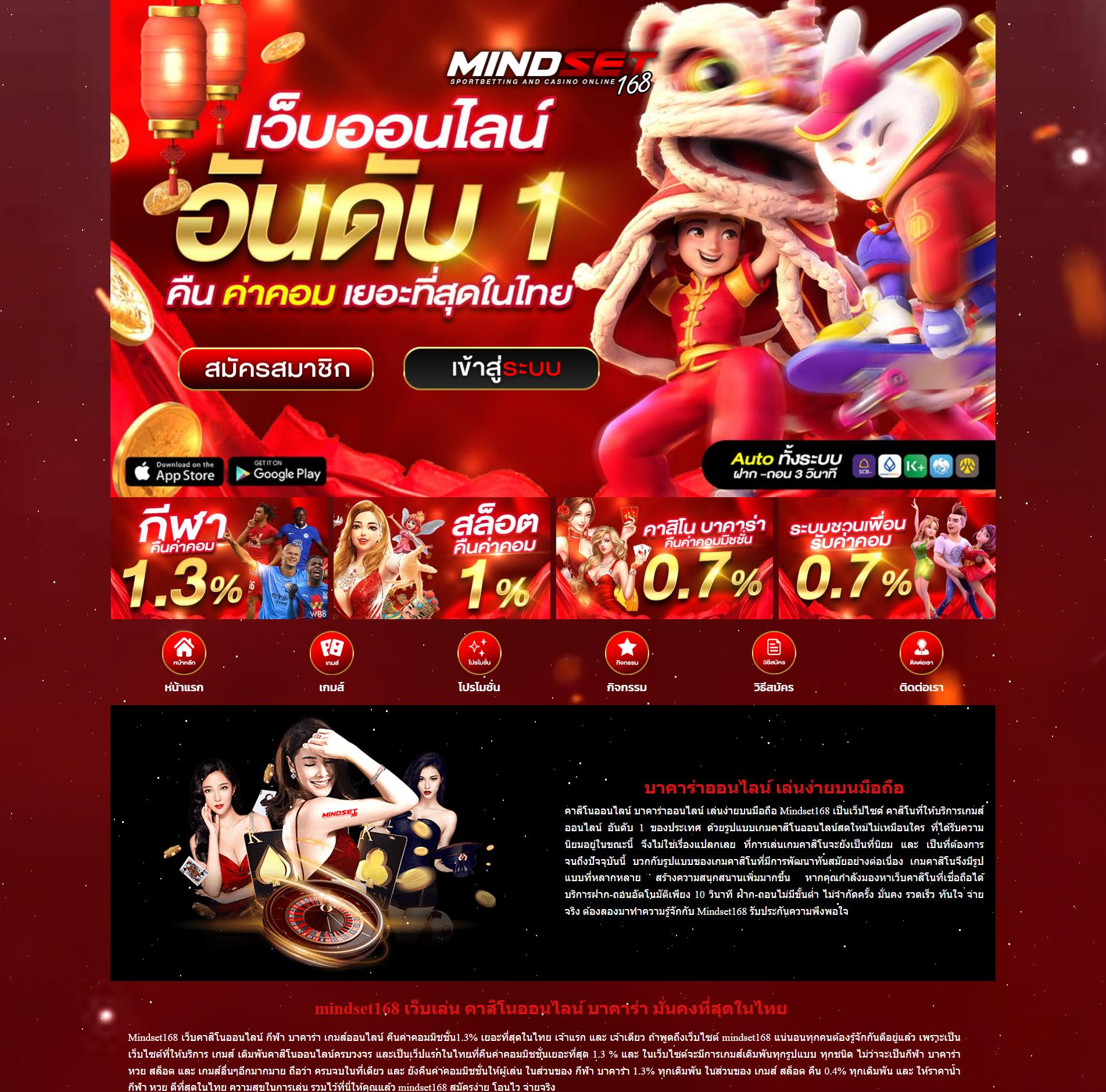 PP Slot คาสิโนครบวงจร ระบบทันสมัย เล่นง่าย ได้เงินจริง