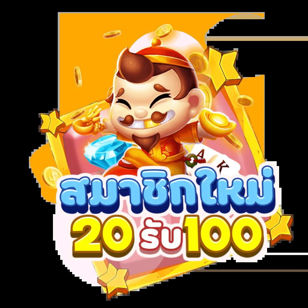 Pakyok369 คาสิโนออนไลน์ระบบใหม่ล่าสุด เล่นง่ายจ่ายจริงมั่นใจ