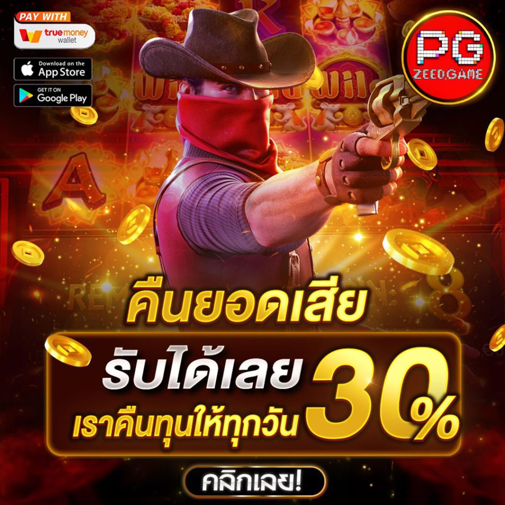 Pantip789 คาสิโนอันดับหนึ่ง ฝาก-ถอนง่ายรวดเร็ว 2024