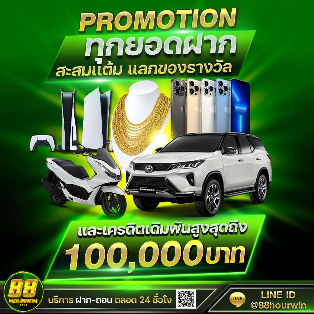 PigSpin คาสิโนเชื่อมต่อความสนุกแบบใหม่ พร้อมโบนัสสุดคุ้ม