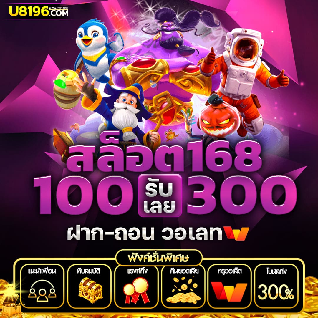 Power689 เว็บคาสิโนออนไลน์อันดับหนึ่ง เข้าสู่ระบบง่าย จ่ายจริง