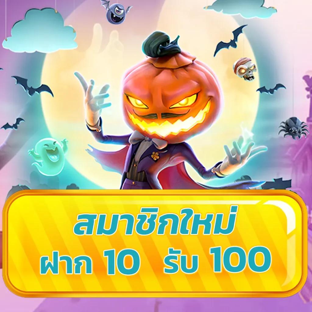Power89 คาสิโนออนไลน์อันดับหนึ่ง รวมโปรโมชั่นสุดคุ้มทุกวัน