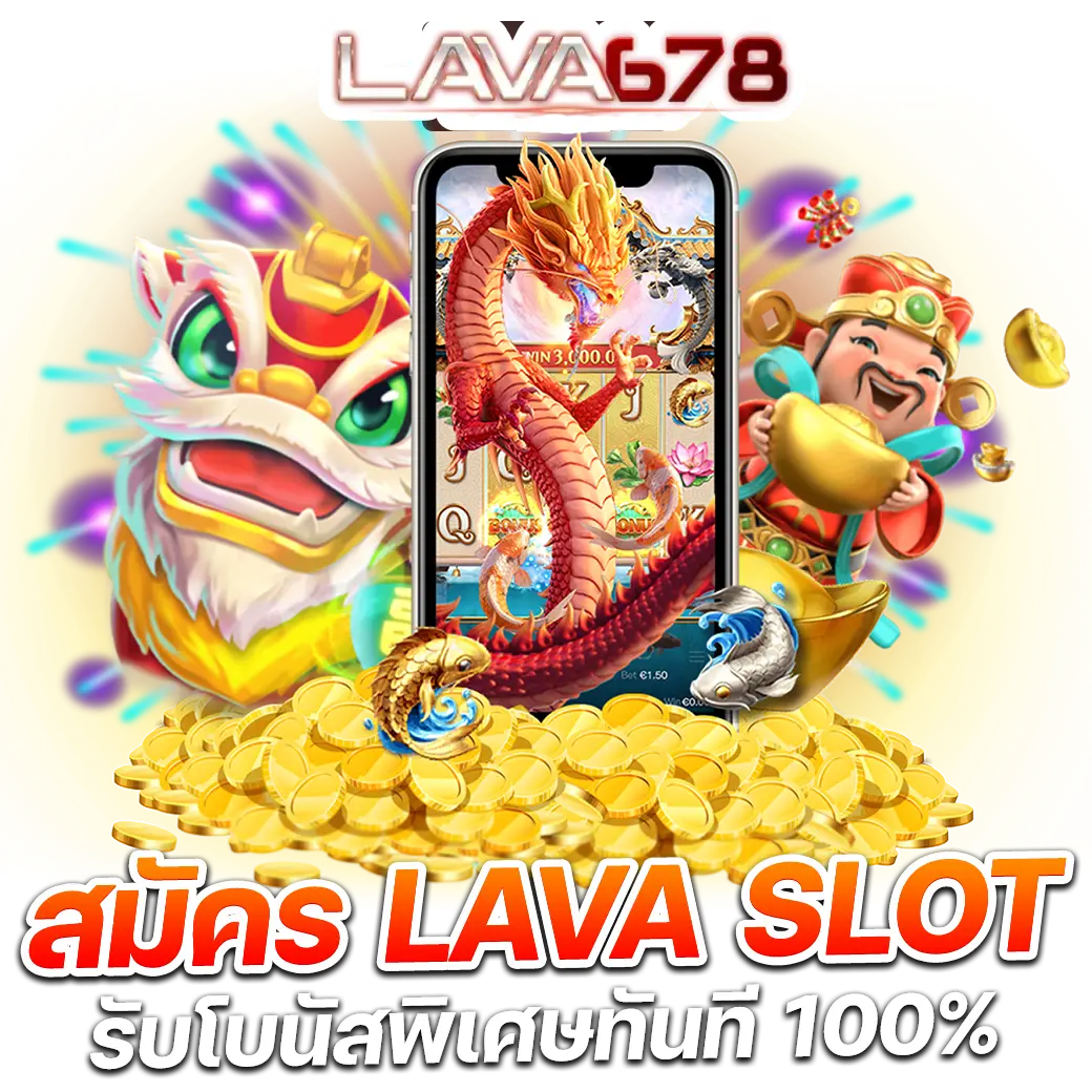 Rocket878 เว็บเดิมพันยอดนิยม แจกหนักตลอดปี 2024