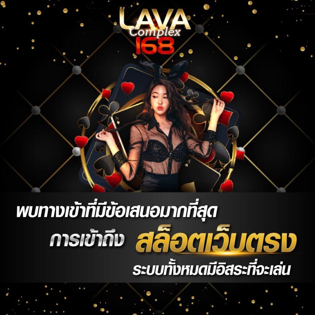 Rocket 878 สนุกเกมได้เงินจริงยอดนิยม พุ่งแรงสุดในไทย