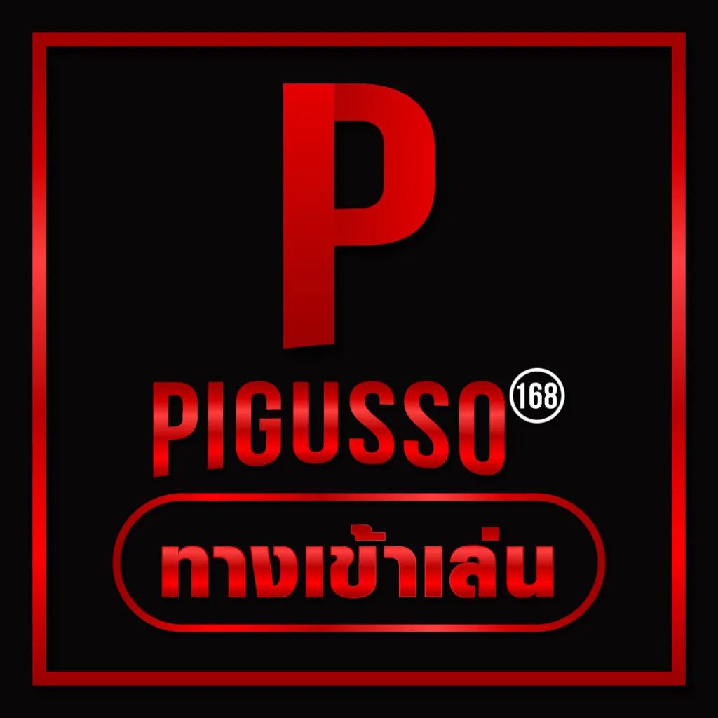 Rumruay คาสิโนเว็บตรง บริการเกมออนไลน์ครบครัน มั่นใจได้แน่นอน