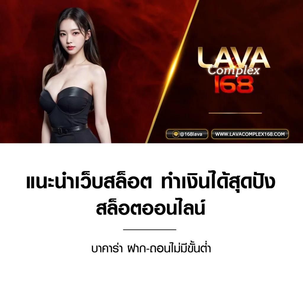 Score 22 คาสิโนเว็บตรง ระบบมั่นคง ฝากถอนไวที่สุดในไทย