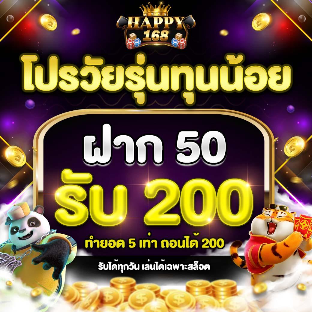 Slot782 คาสิโนออนไลน์อันดับหนึ่ง รวมเกมสล็อตแตกง่ายจากค่ายดัง