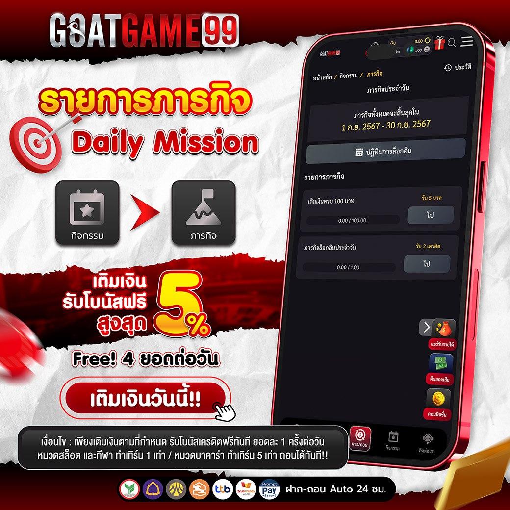 SlotXoth เว็บตรง ฝากถอนง่าย เล่นสนุกทุกเกมใหม่ล่าสุดด้านการเดิมพัน
