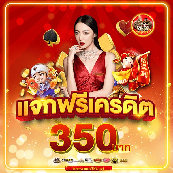Slot 66 คาสิโนออนไลน์ยอดนิยม เข้าสู่ระบบง่าย แจกโบนัสทุกเกม