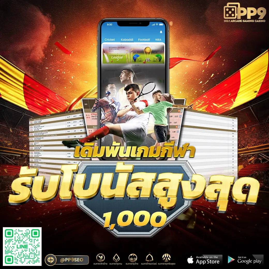 Slot 7 คาสิโนออนไลน์ส่งตรงจากยุคใหม่ รวมเกมสล็อตสุดฮิตก่อนใคร