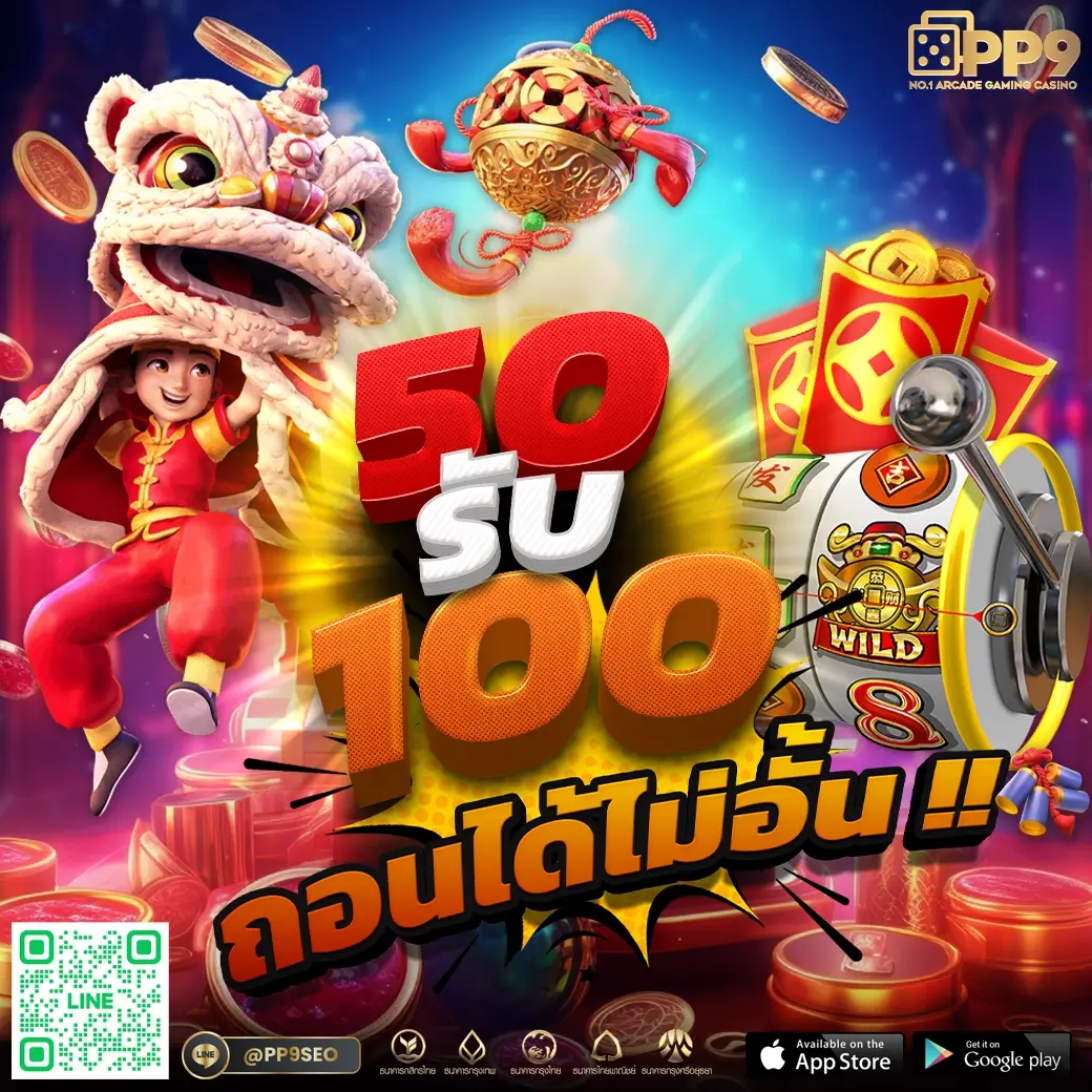 Slot Thailand คาสิโนครบวงจร เล่นง่าย รับโบนัสทันที