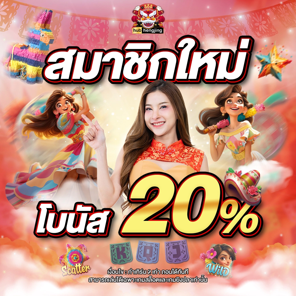 Slot Wallet 789 คาสิโนครบวงจร ระบบออโต้ ปลอดภัย มาตรฐานสูง