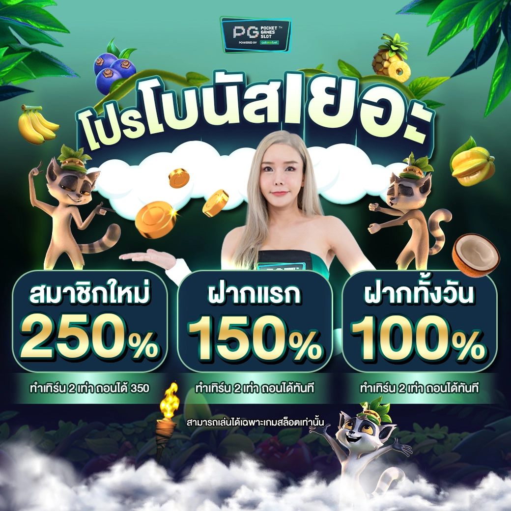 Slot Wallet ทุกค่าย รวมเกมสล็อตเล่นง่าย มั่นคง ปลอดภัย 2024