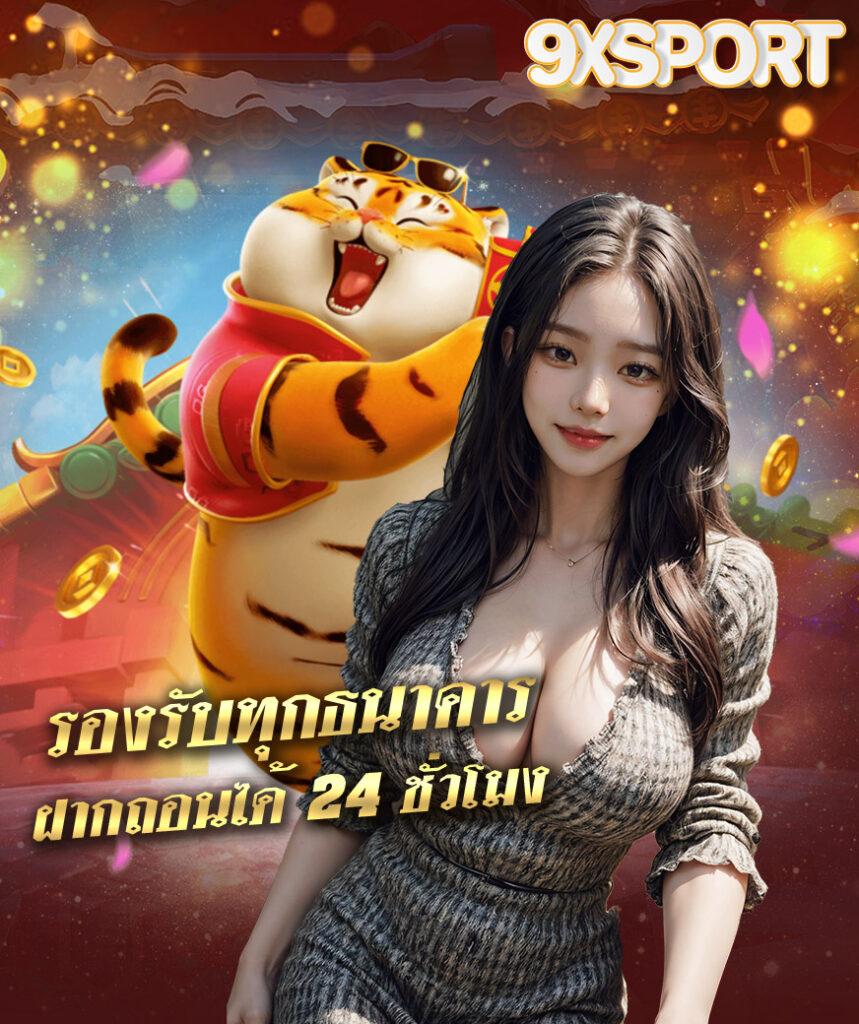 Slotspx คาสิโนสุดฮิต ระบบทันสมัย รวมเกมสล็อตแตกง่าย