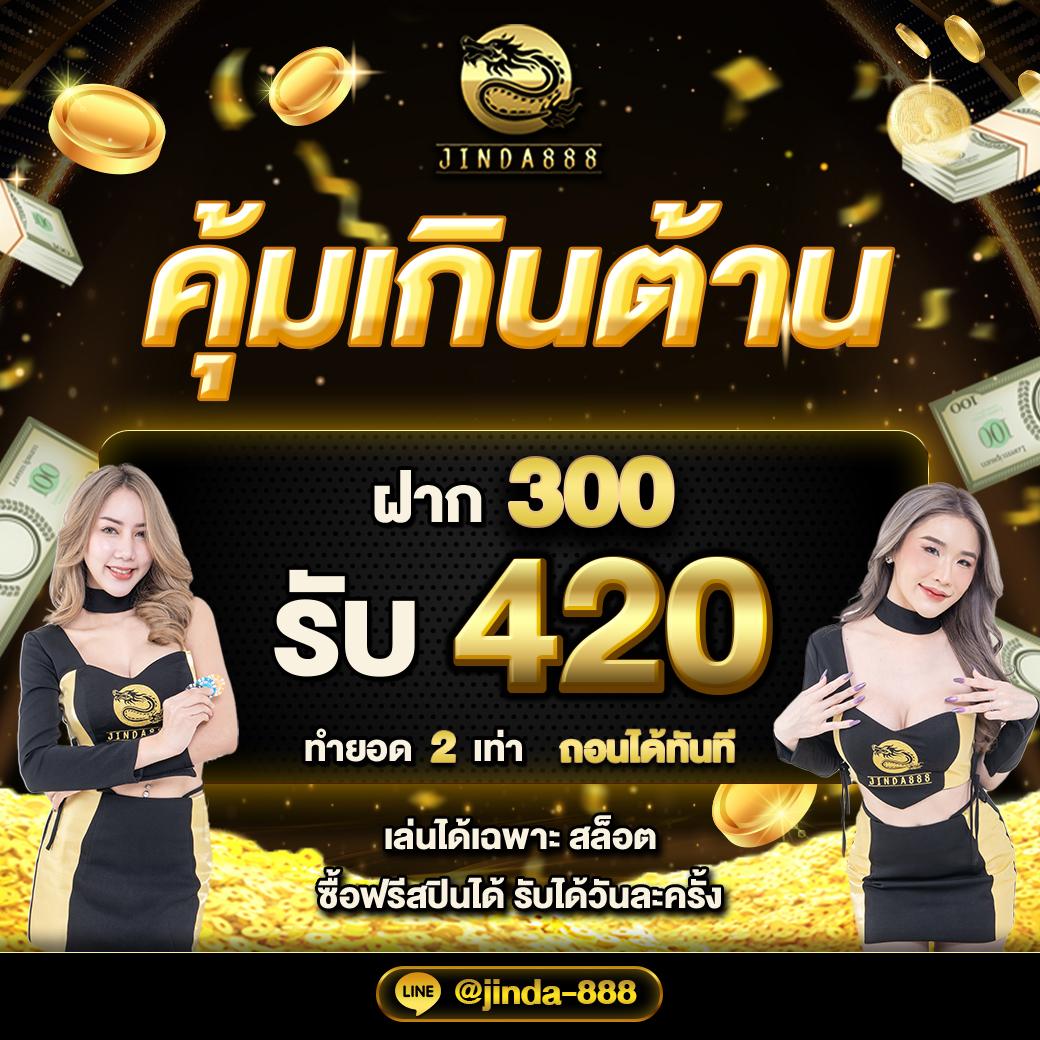 Sora168 สุดยอดเว็บคาสิโนออนไลน์ เปิดประสบการณ์ใหม่ล่าสุดในไทย