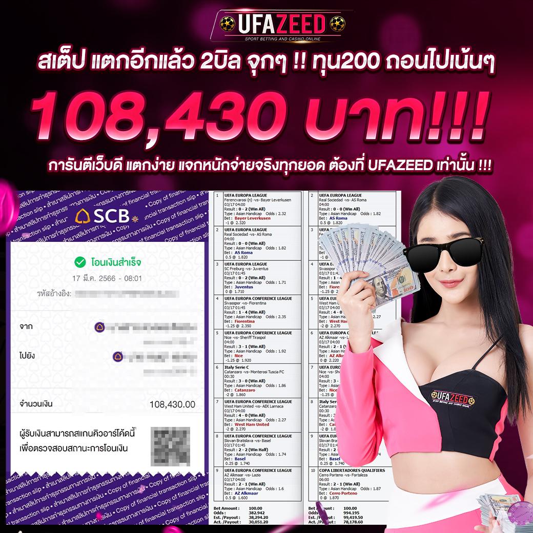 Space 978 สล็อต เว็บตรง ระบบออโต้ ฝากถอนไวที่สุดในไทย
