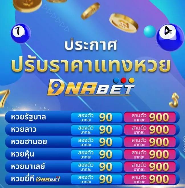 Spin Coin Master Free เกมออนไลน์ยอดนิยมในไทย 2024 รับรางวัลใหญ่ทุกวัน