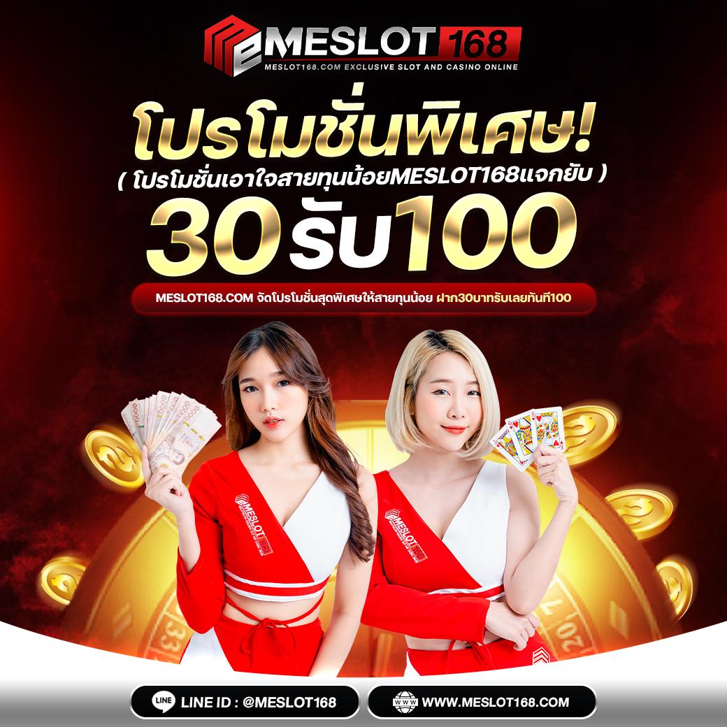 Spin Free คาสิโนออนไลน์ครองใจนักเดิมพันยุคใหม่ มั่นใจในระบบปลอดภัย