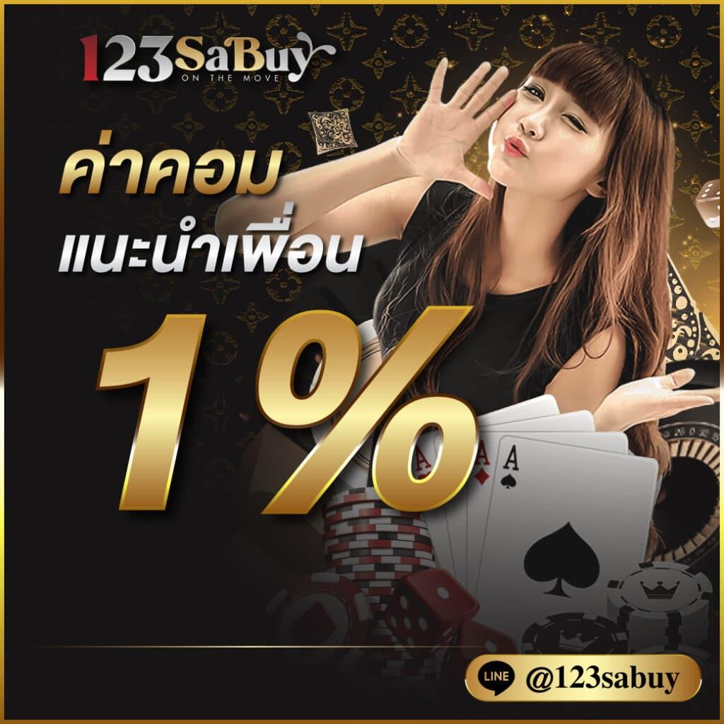Spin คาสิโน ออนไลน์ เล่นง่าย จ่ายเร็ว พร้อมโบนัสสุดคุ้มในไทย