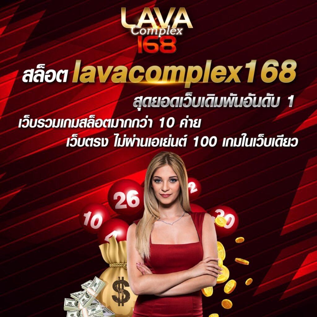 Star Plus Bet คาสิโนครบวงจร จ่ายจริง มั่นคง ปลอดภัย