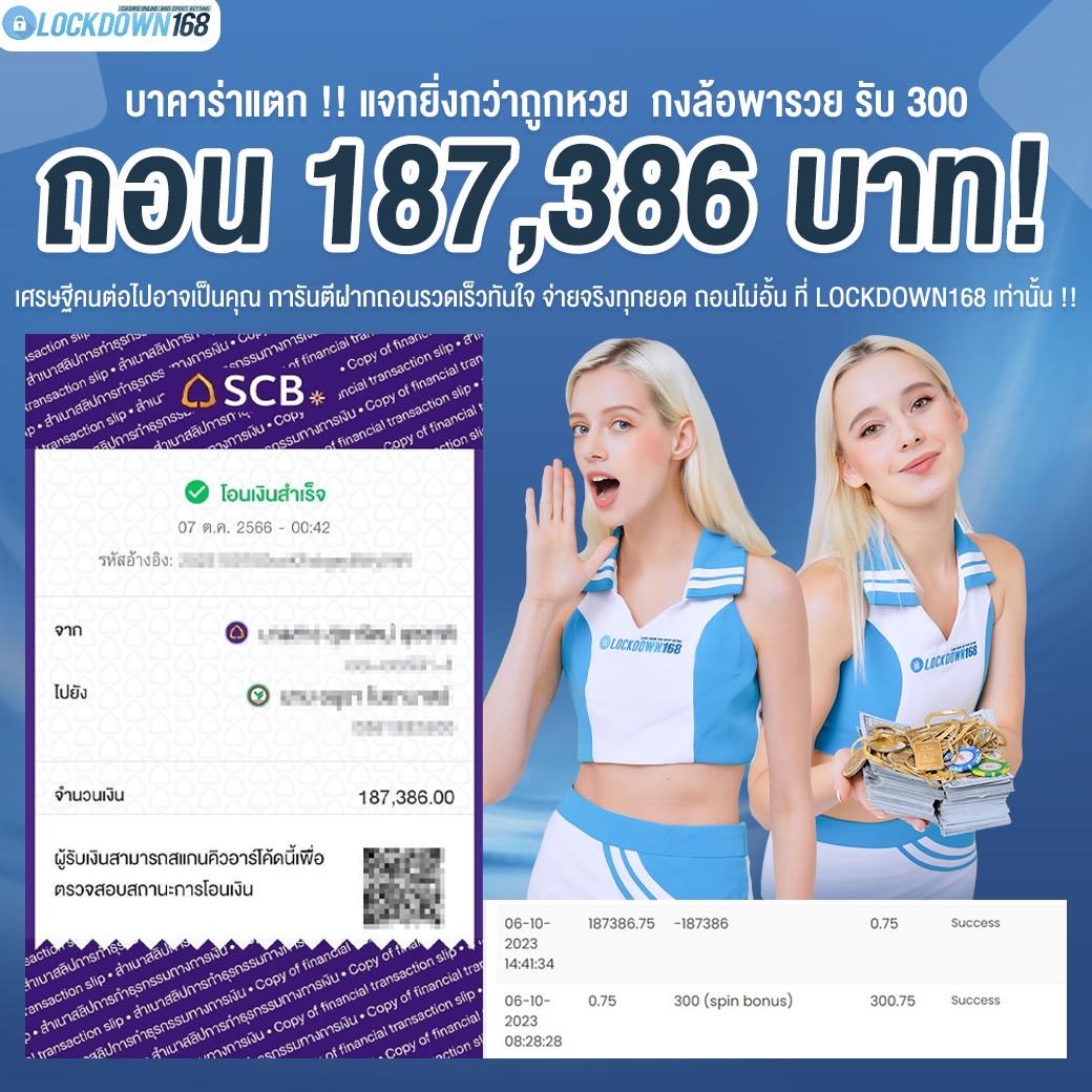 Starbet123 คาสิโนออนไลน์ครบวงจร สมัครง่าย ฝาก-ถอนเร็วทันใจ