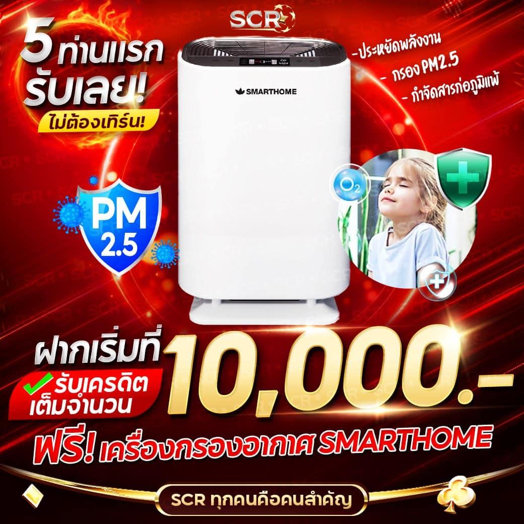 Sunlit 1688 สล็อต คาสิโนยอดนิยม เล่นง่าย จ่ายจริง มั่นคงปลอดภัย