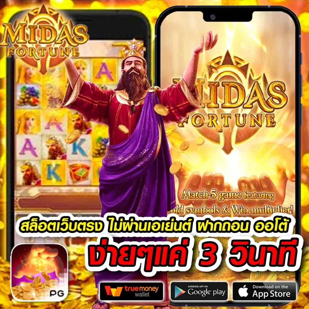 SuperPG1688 ทางเข้า คาสิโนออนไลน์ชั้นนำของไทย เล่นง่าย จ่ายจริง