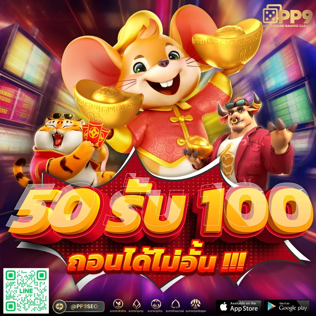 Superslot 444 เครดิตฟรี50 ยืนยันเบอร์ ล่าสุด 2024 เล่นง่าย ได้เงินจริง