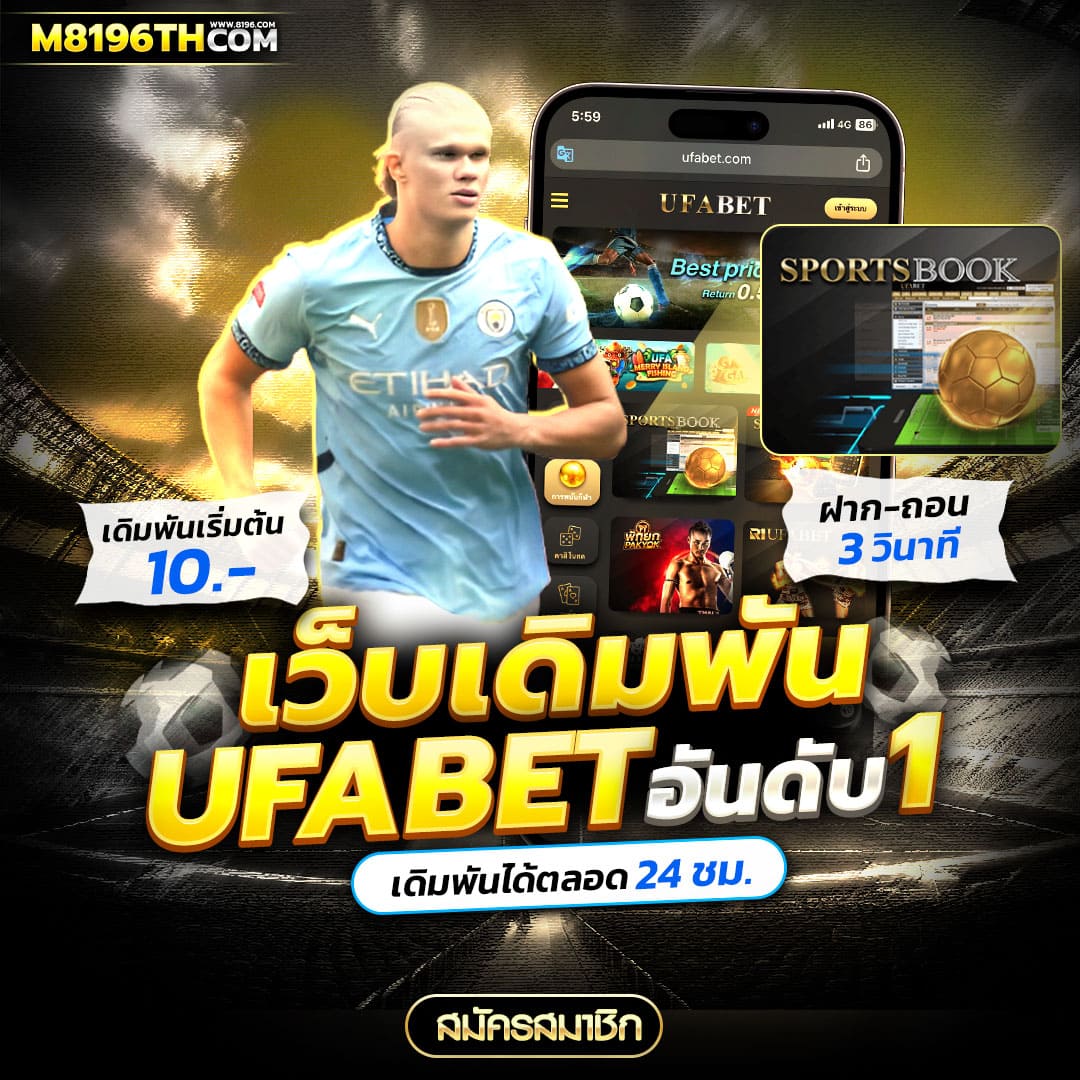 TGA Grand สล็อต เว็บตรงไม่ผ่านเอเย่นต์ ปลอดภัย แทงบอลมั่นใจ