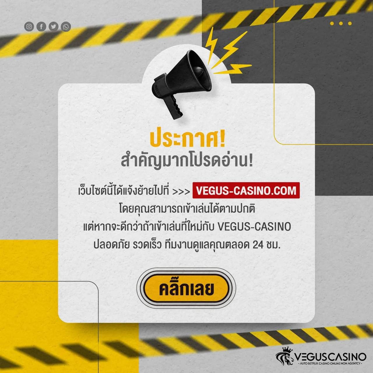 Tangtem168 ศูนย์รวบรวมเกมเดิมพันทันสมัย ไม่ผ่านเอเย่นต์ปลอดภัย
