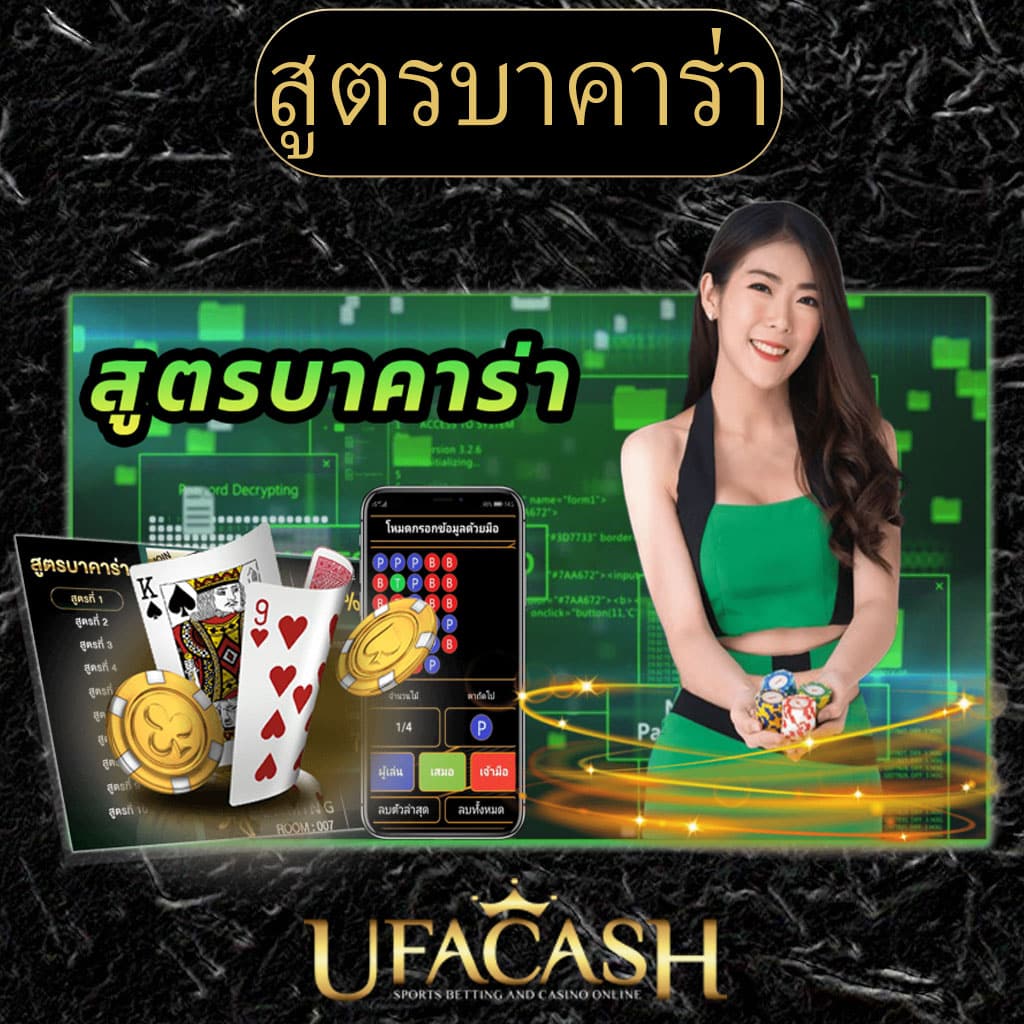 Th Score คาสิโนอันดับ 1 เดิมพันสนุก แตกง่าย ระบบปลอดภัย