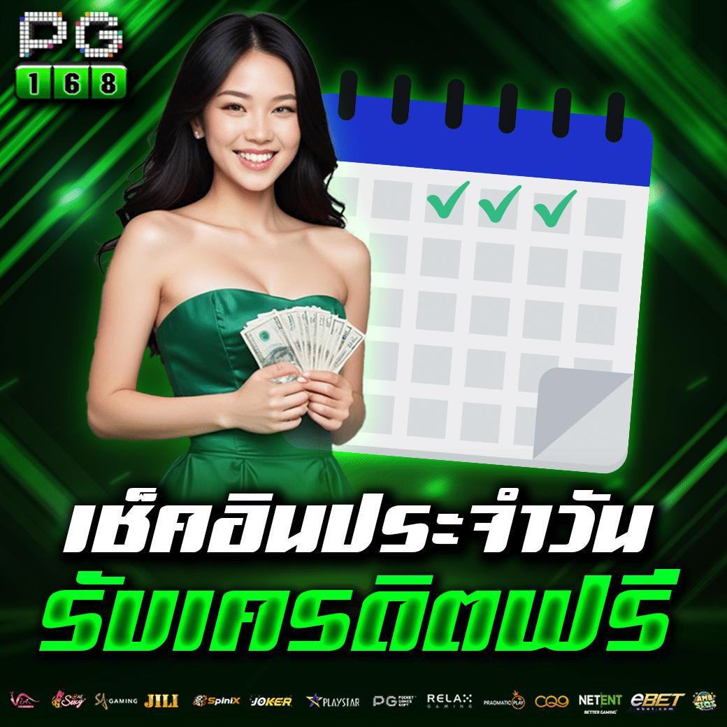 Thscore VIP สถานที่เดิมพันครบวงจร ระบบออโต้ ฝาก-ถอน ง่ายที่สุด