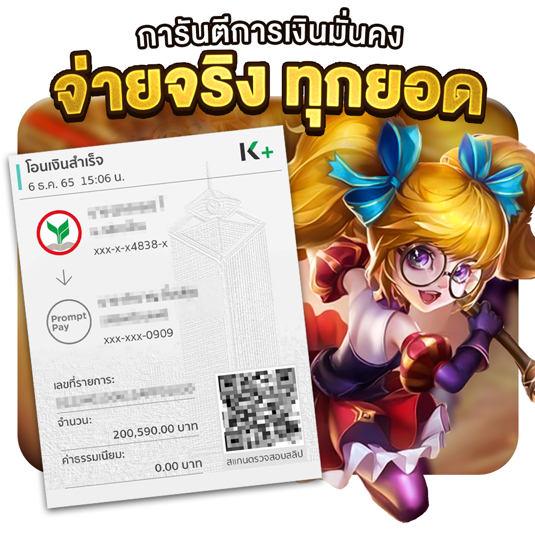 Tiger711 V2 เดิมพันออนไลน์อันดับหนึ่ง พร้อมโปรโมชั่นสุดคุ้ม