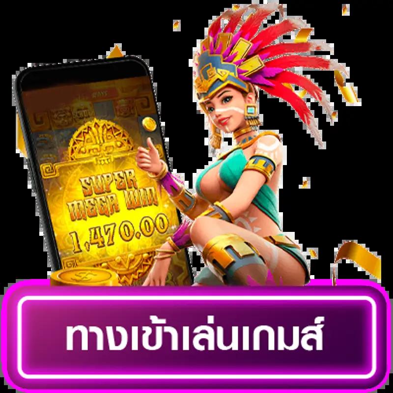 Tiger789 คาสิโนครบวงจร ระบบทันสมัย โปรโมชั่นโดนใจเล่นง่ายได้เงินจริง