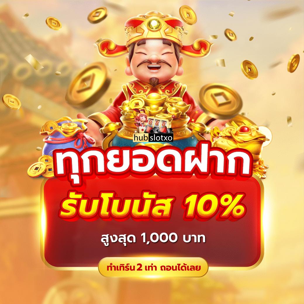 Tiger 789 คาสิโนออนไลน์ ระบบทันสมัย สมัครง่าย เล่นได้ทุกเกม