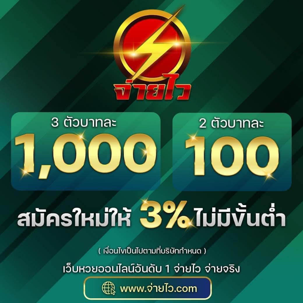 Triple 8 Slot เว็บสล็อตสุดฮิต รวมเกมสล็อตออนไลน์อันดับ1