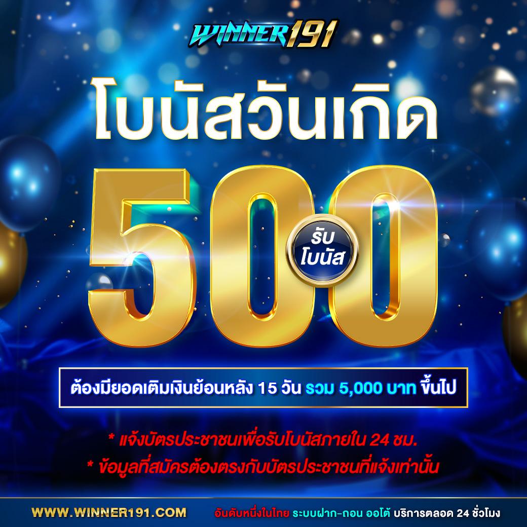 True Bonus เว็บคาสิโนออนไลน์อันดับ 1 ด้วยโปรโมชั่นสุดคุ้มและเทคโนโลยีใหม่ล่าสุด