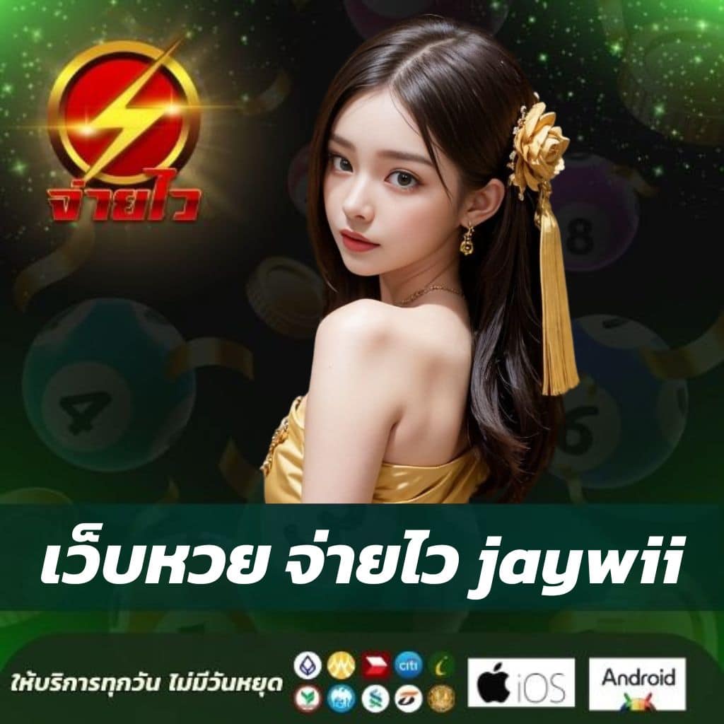 Tผลบอลสด คาสิโนอันดับหนึ่ง เช็กผลบอลสดแบบเรียลไทม์ล่าสุด