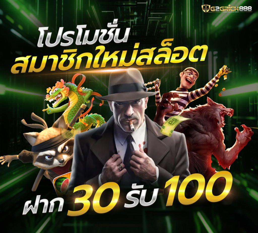 UFABET 888 คาสิโนยอดนิยม ลุ้นรับเครดิตฟรีสุดคูล