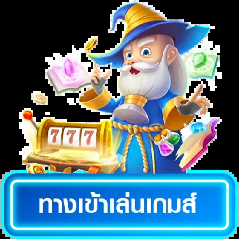 UFABET AUTO WALLET ระบบอัตโนมัติที่เชื่อถือได้ ด้วยบริการทันสมัย