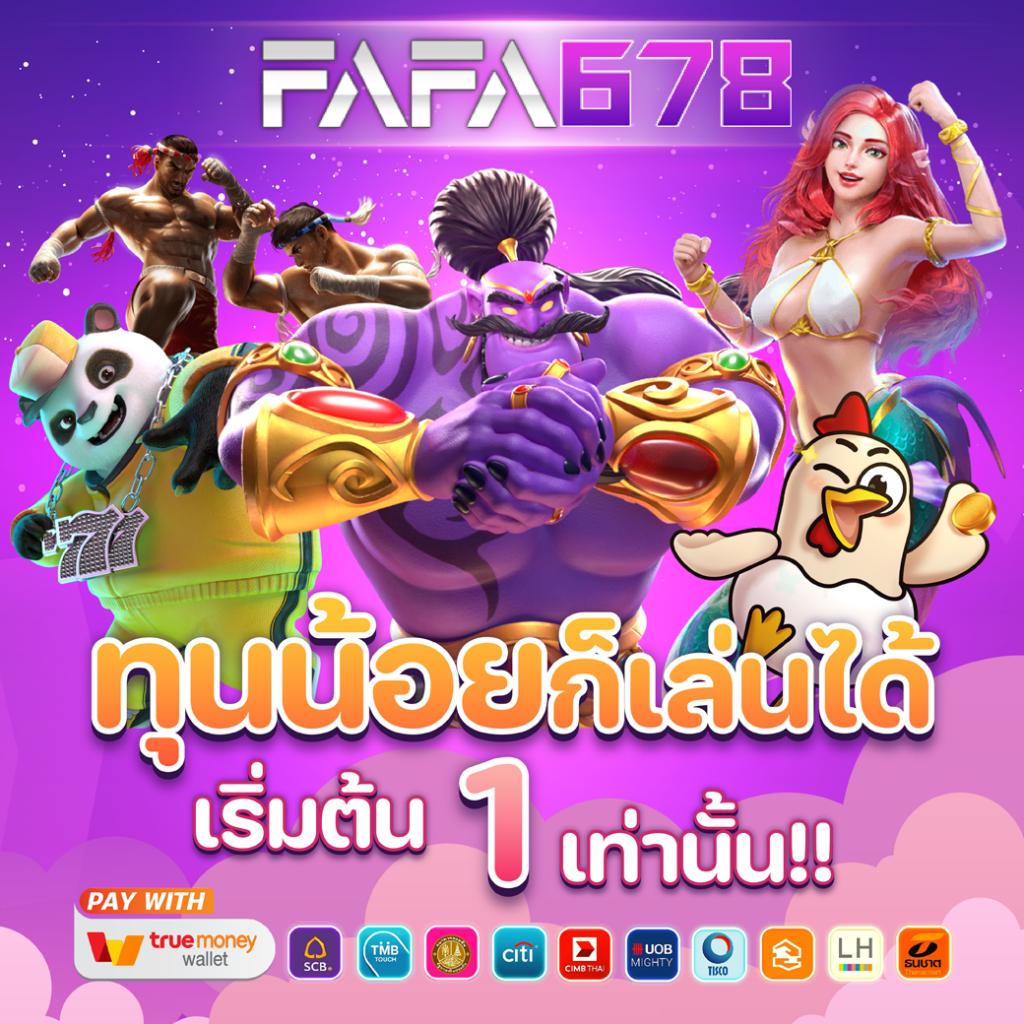 UFABET VIP คาสิโนอับดับหนึ่ง เดิมพันง่าย ฝากถอนไว 2024