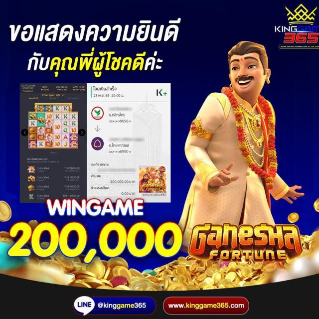 UFABET เข้าสู่ระบบ เว็บตรงมั่นคง ปลอดภัยแตกง่าย 2024