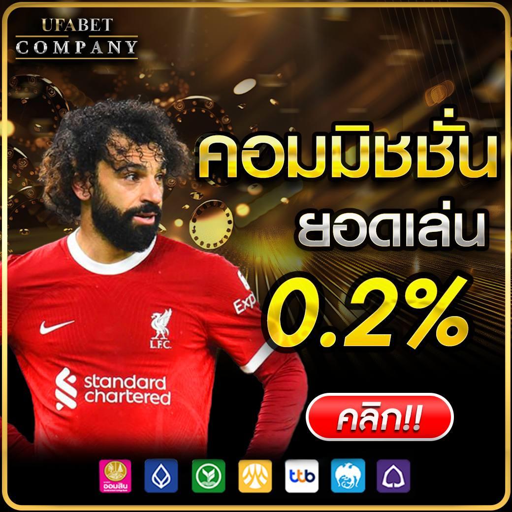 UFABE คาสิโนครบวงจร ระบบทันสมัย เดิมพันง่าย ปลอดภัย มั่นใจได้