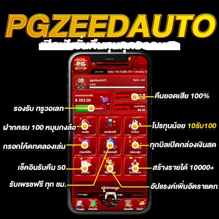 UW88 คาสิโนออนไลน์ครบวงจร มาแรงที่สุดในไทย 2024